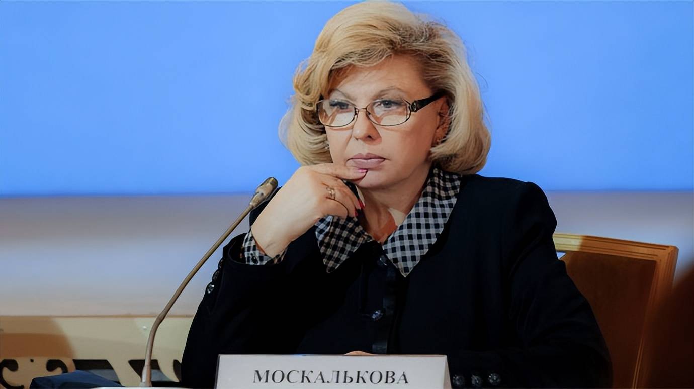 她最新表态:将移交给乌克兰