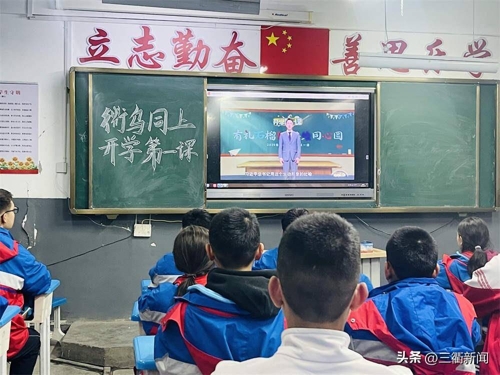 乌什县衢州中学图片图片