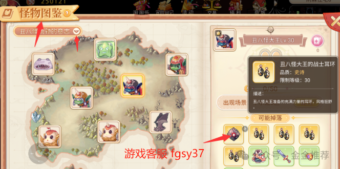 永恒岛手游:全网唯一详尽分享,彩虹岛手游玩法攻略(下载)_任务_宠物