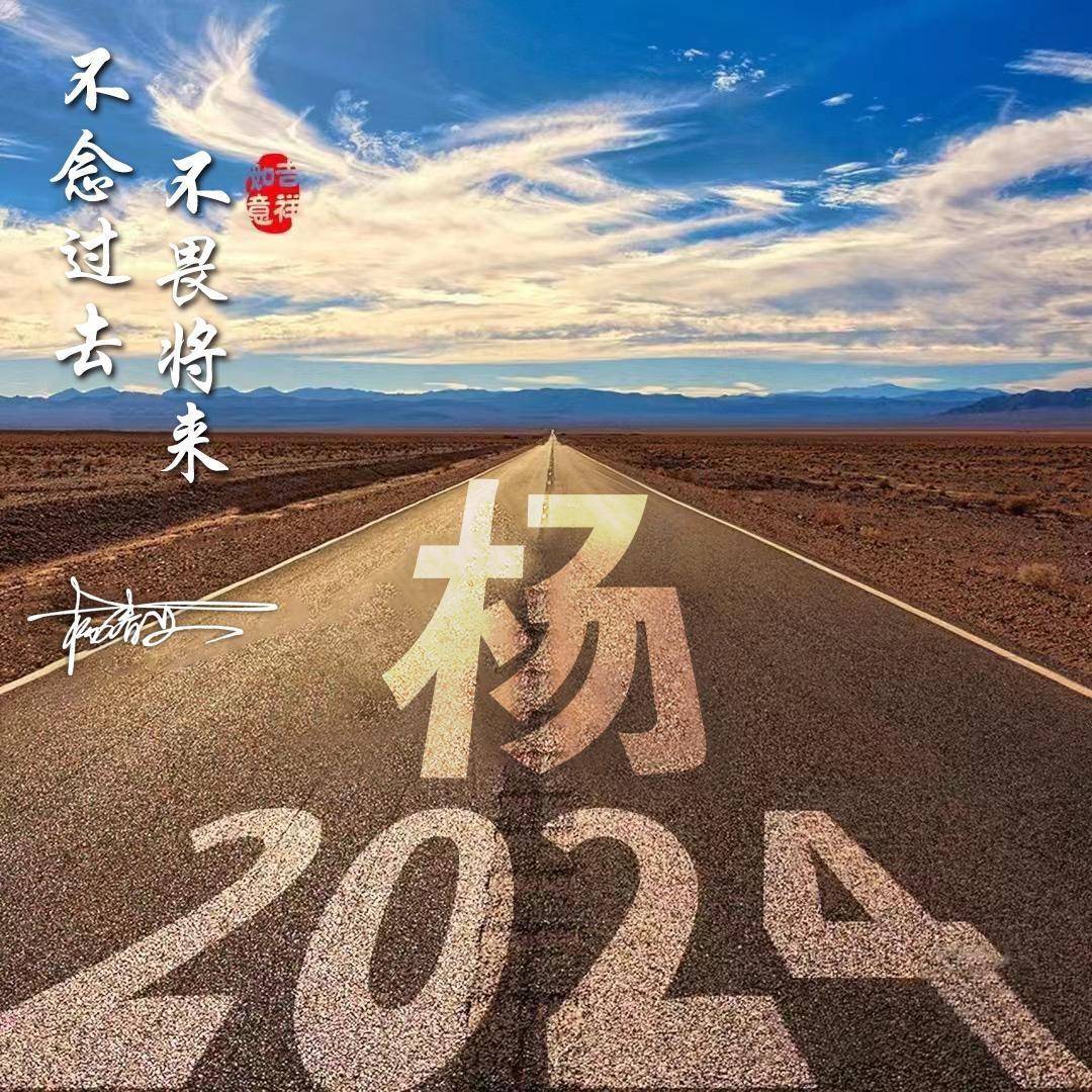 你的微信头像多久没换了?2024新款励志个性签名头像,请查收