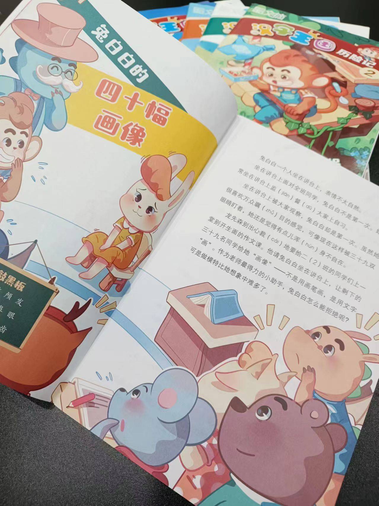 这样的书读多了,还有一个很显著的优点就是出口成章,小果那成语用得可