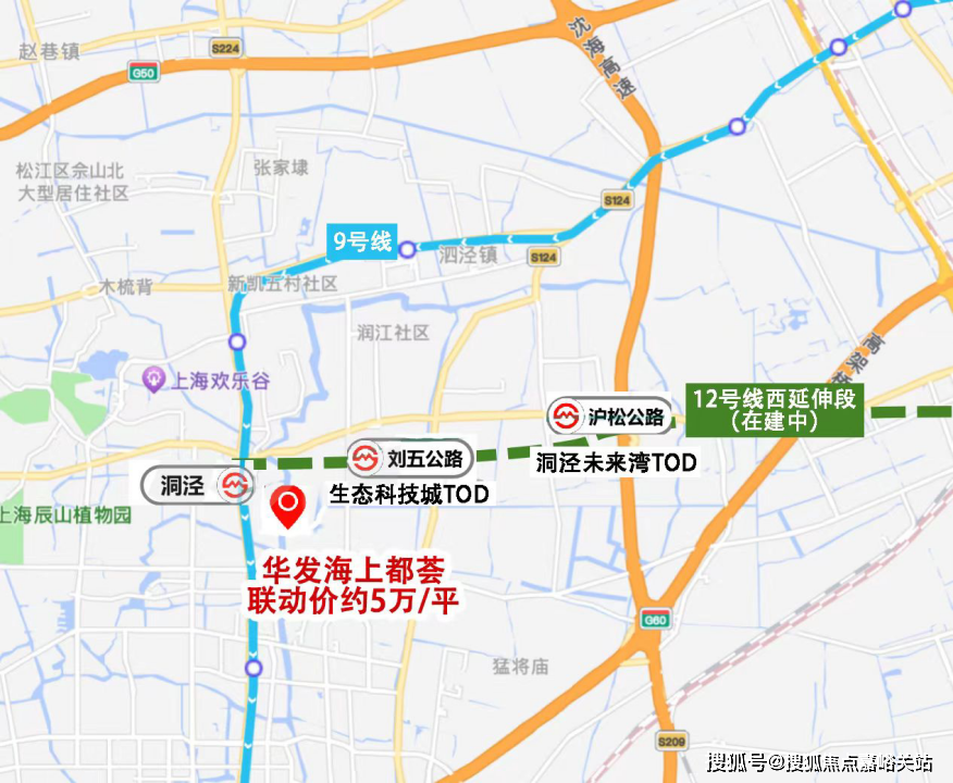 华发海上都荟_松江_地铁口_上海