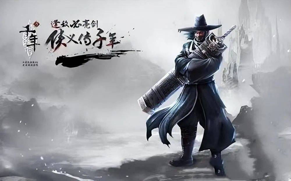 玩家_江湖_武侠