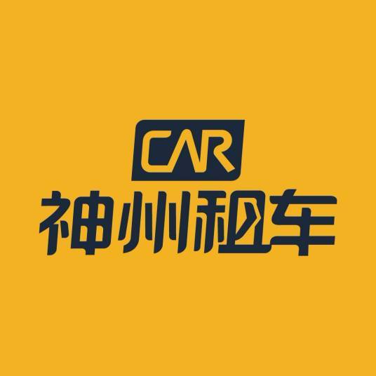 悟空租车,神州租车,一嗨租车.自驾租车软件哪个好?_搜狐汽车_搜狐网