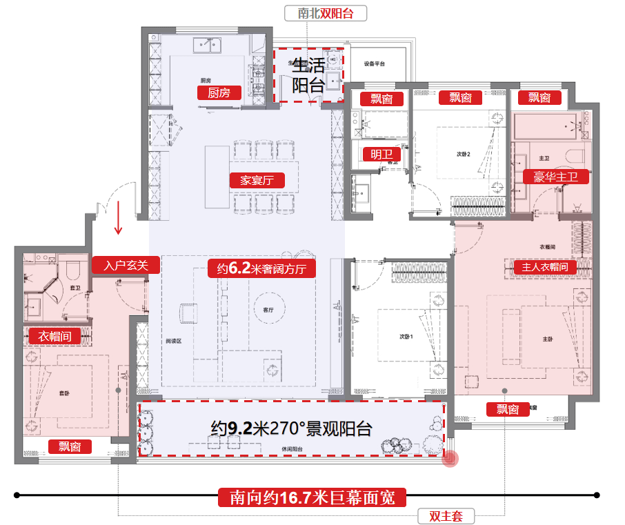 【户型解析】姑苏华润润鸿四季经典户型一览，总有一打动你心！_手机搜狐网
