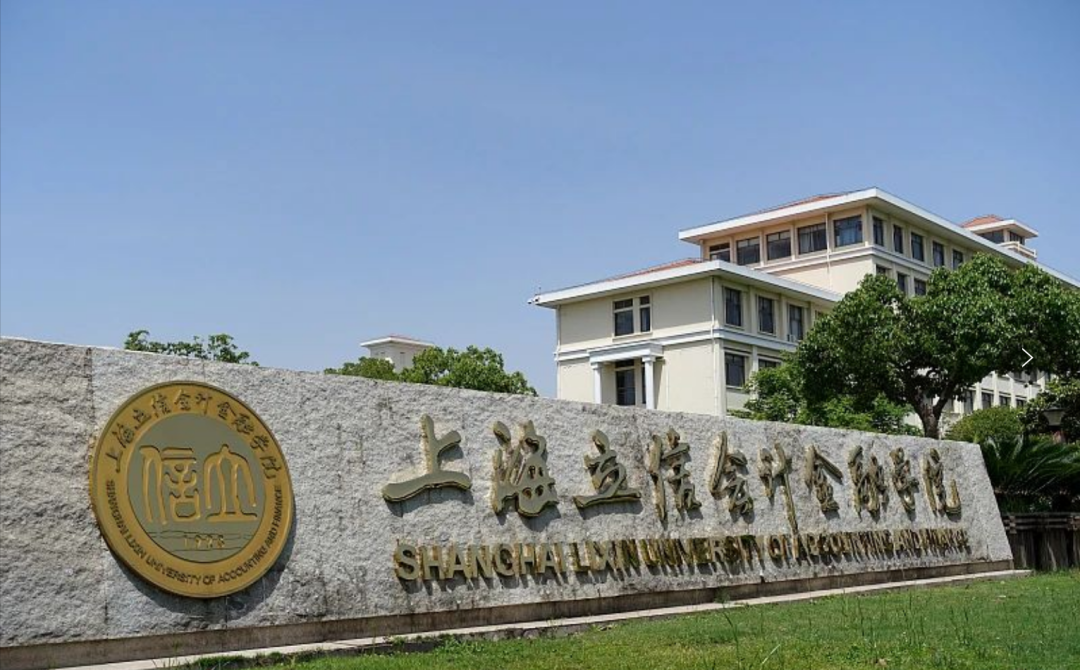 上海立信学院 来自搜狐网