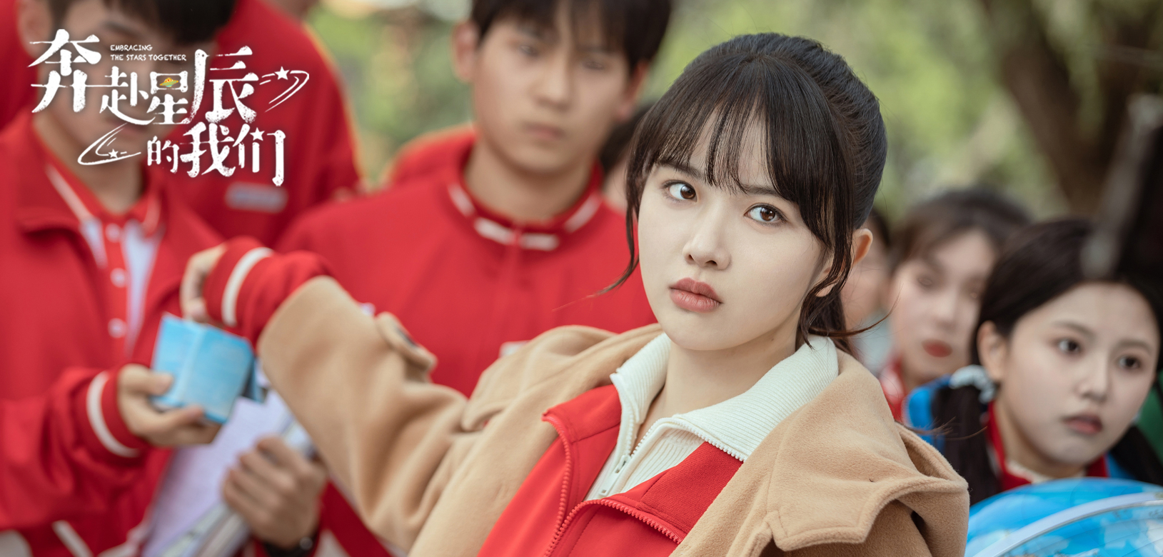 《奔赴星辰的我们》观后感,科幻剧变偶像剧,cp多到嗑不过来_卜涵_林芊