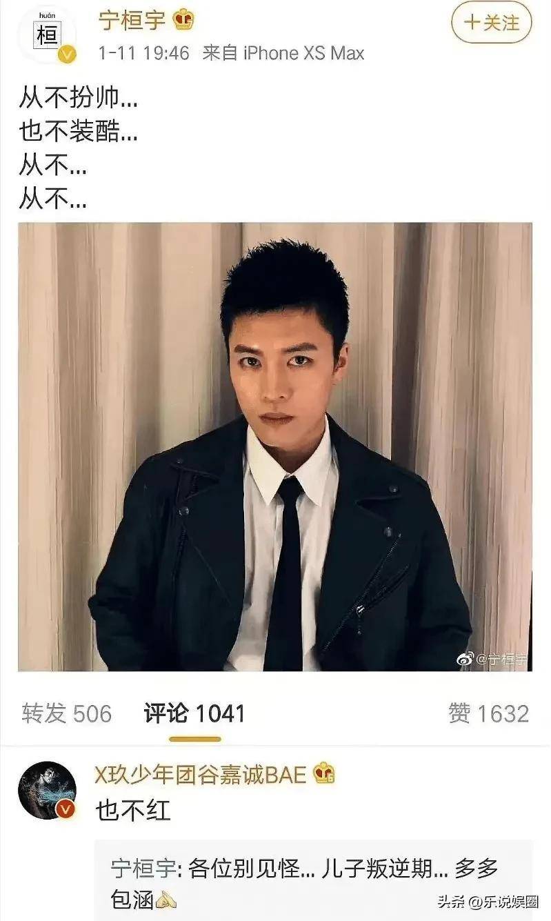 刘大锤曝盖玥希谷嘉诚恋情,男方:切香皂 蹭李现 讽刺肖战_网友_林更新