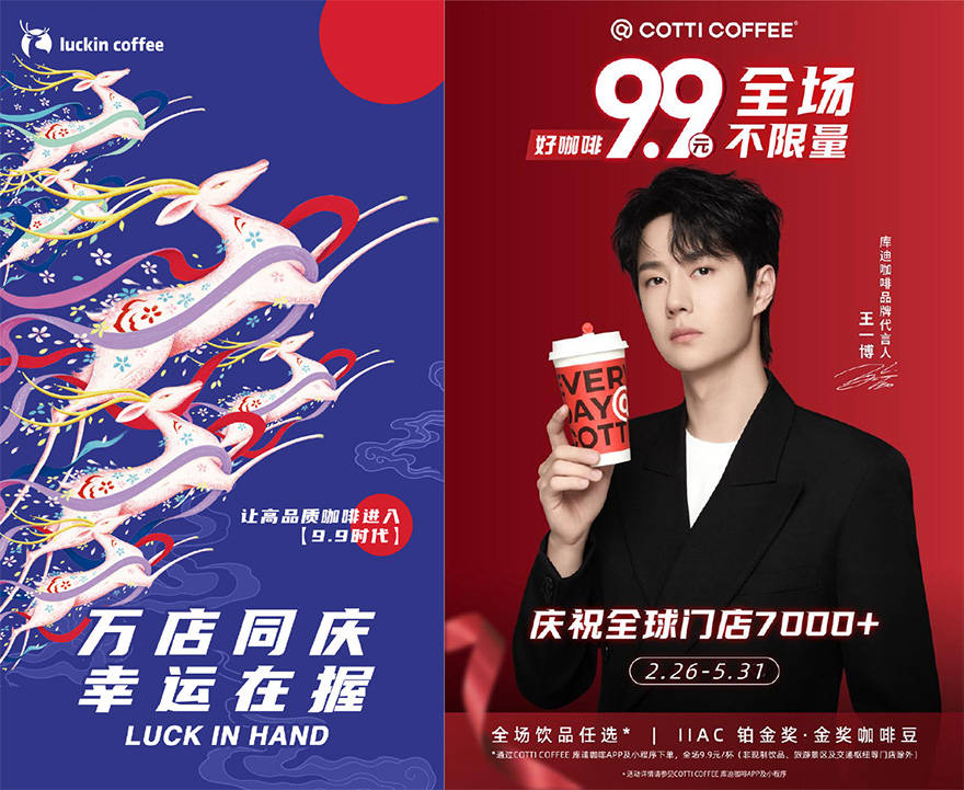 然而这种好日子才刚开了个头,就被半路杀出的库迪打了个措手不及,感受