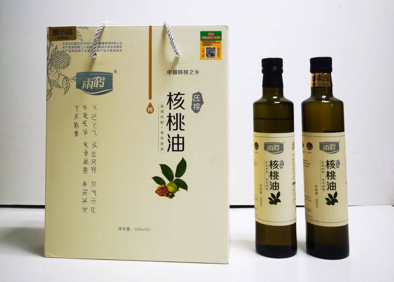 首届三秦伴手礼参评企业及产品展示