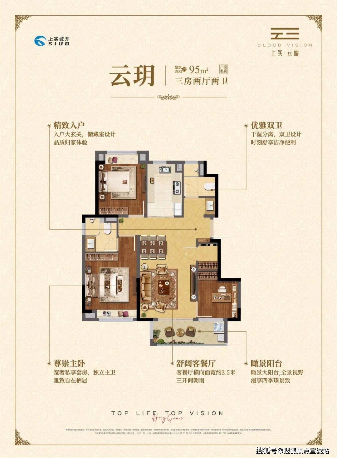 上实·云端(上实·云端)-上海(上实·云端)首页网站丨楼盘详情/户型