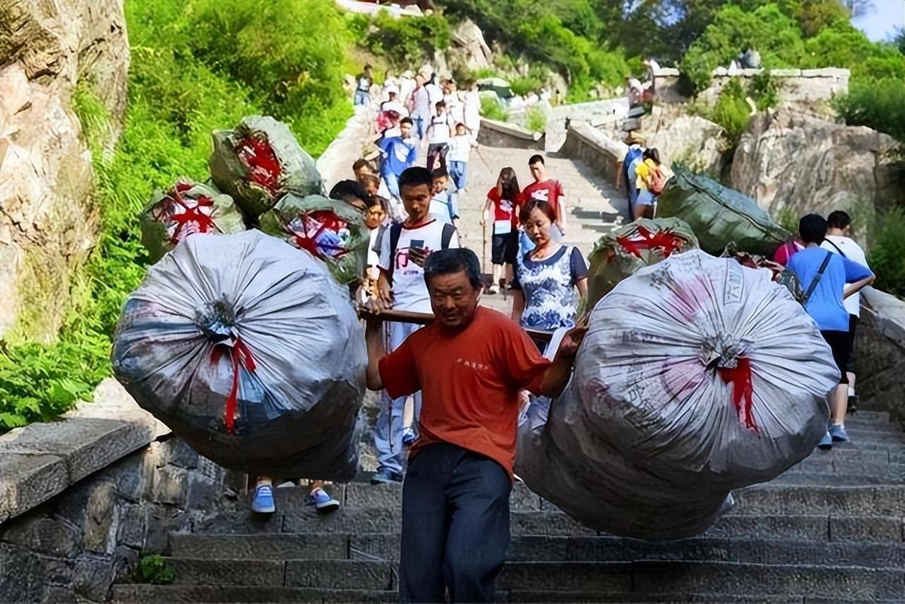 泰山挑山工精神图片