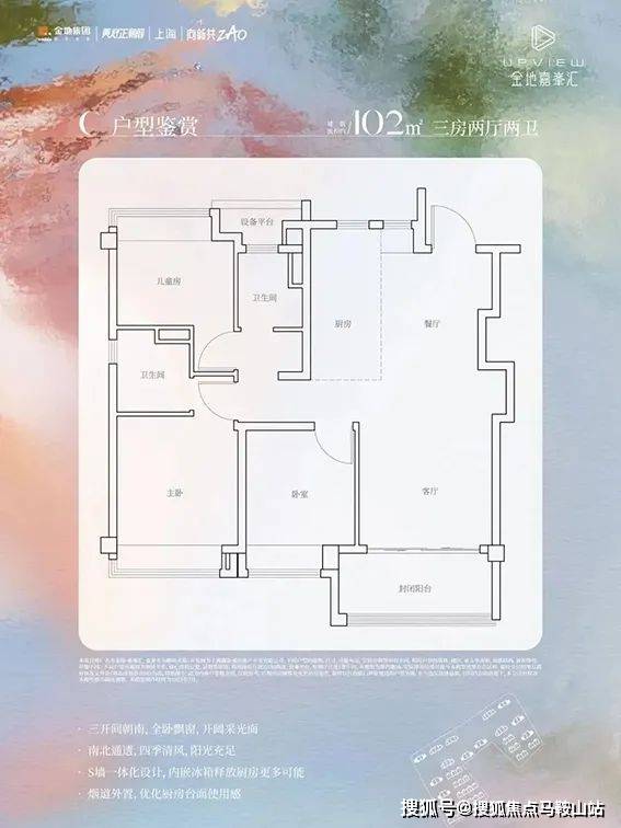 可通过沪嘉高速,通向上海市区.医疗设施:瑞金北