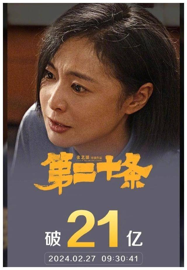 希望在未来的日子里,我们可以看到更多这样优秀的演员和作品,让我们