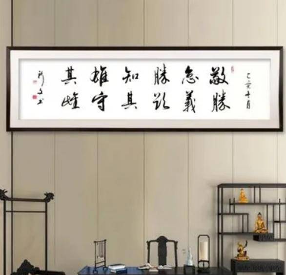 曹德旺办公室有一幅对联,挂了几十年,说尽了人生的大智慧_曾国藩_先生