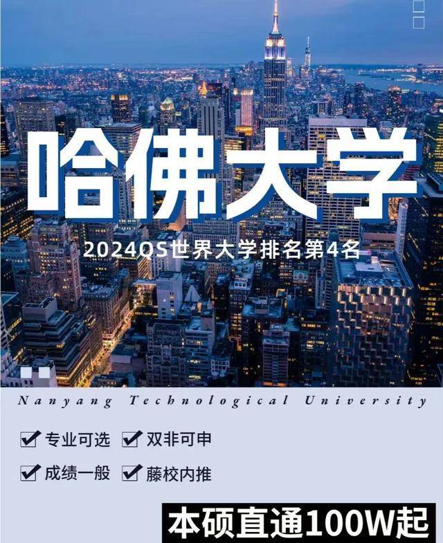 哈佛大学博士后的文化研究_人员_项目_世界