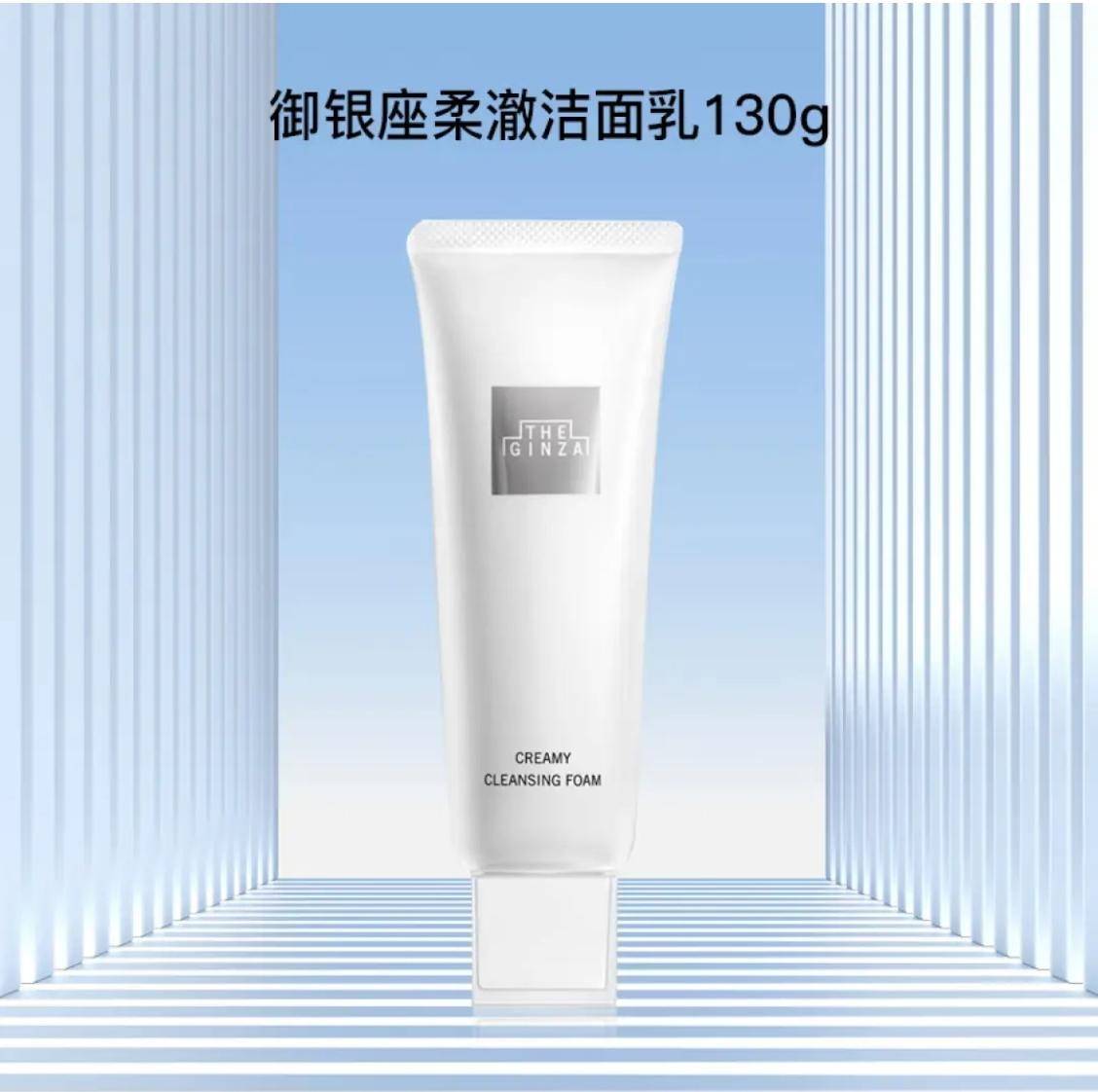 洗面奶测评能够吸附毛孔中多余油脂让面部一直保持清爽的状态