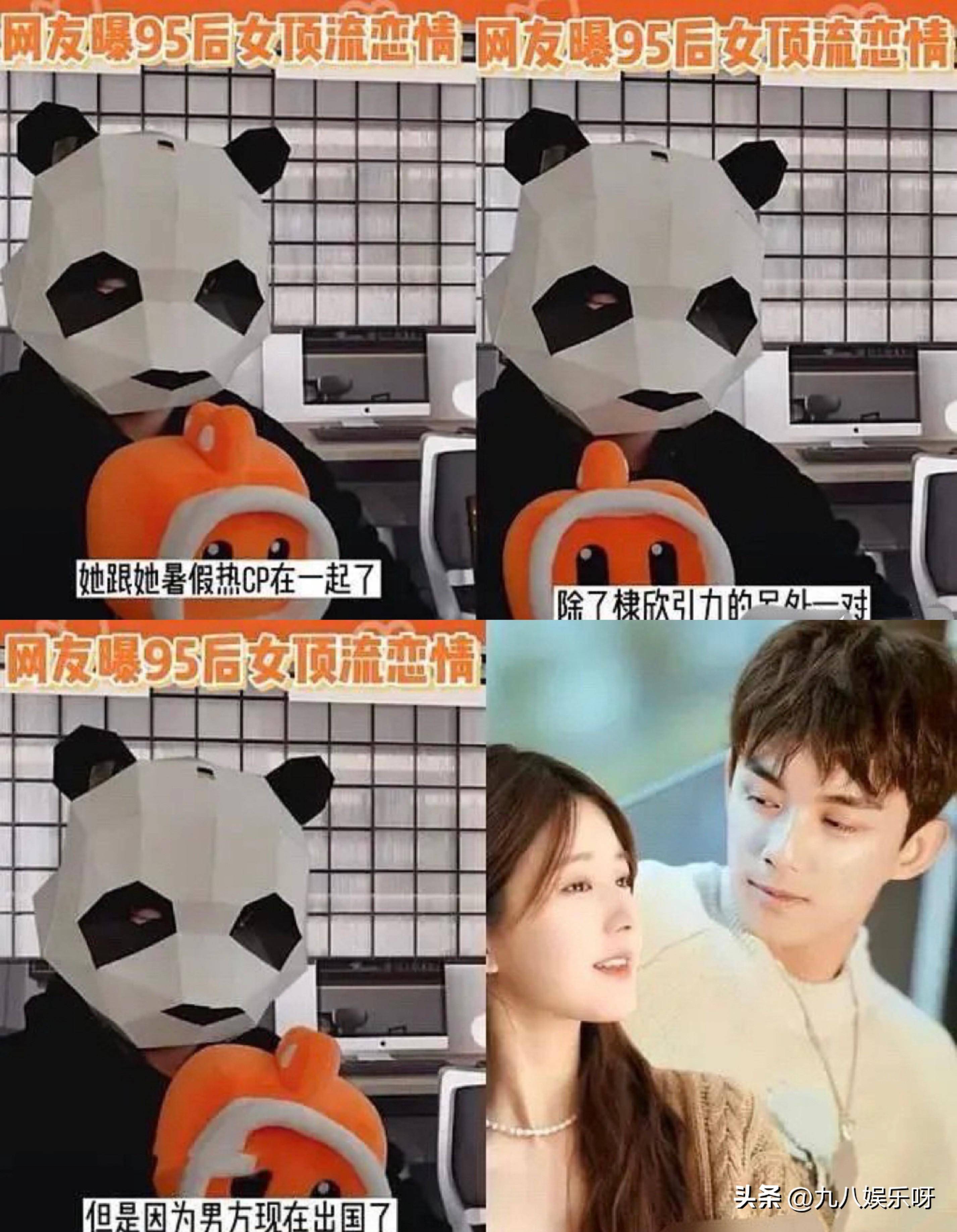 网友曝95花顶流恋情,细节指向"吴露可逃",女方辟谣_赵露思_吴磊_合作