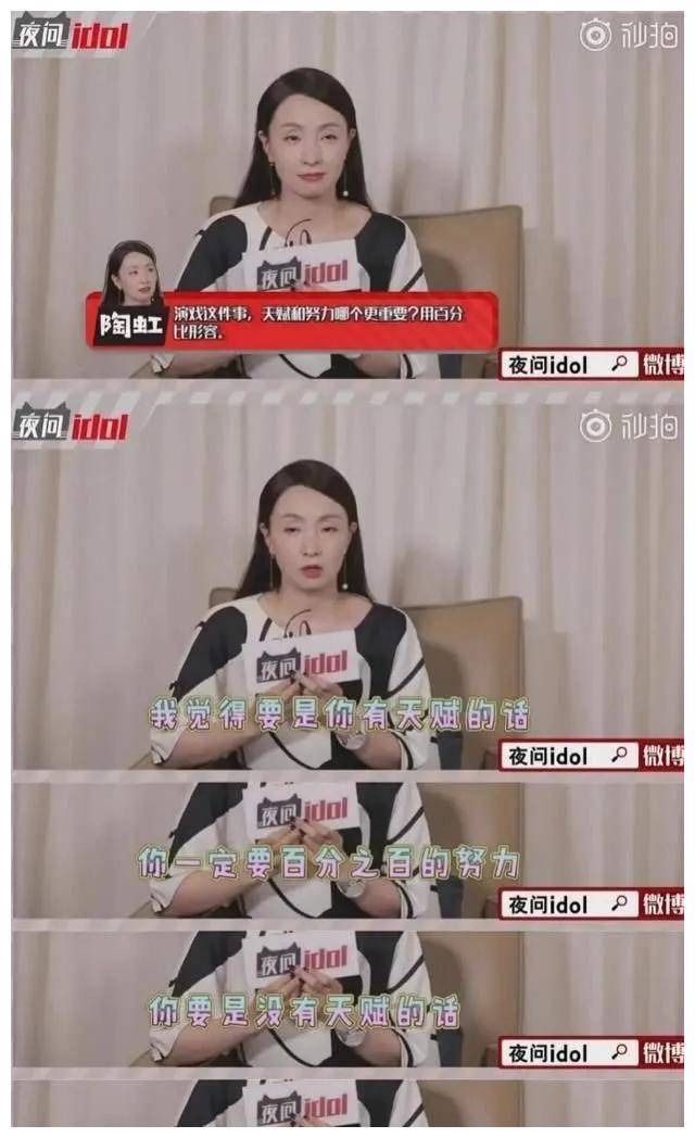 演技_天赋_高群书