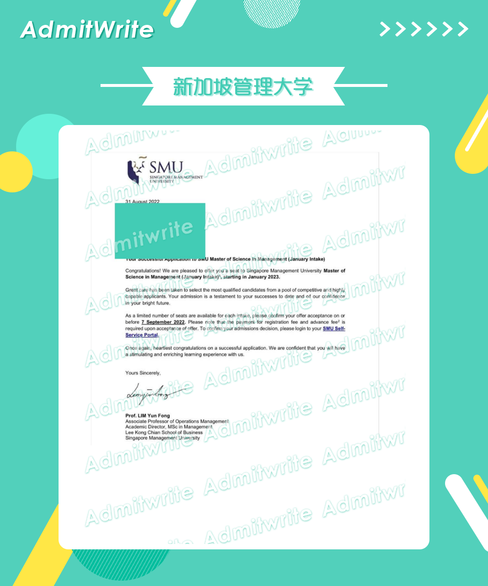 admitwrite |新加坡管理大学管理学硕士项目录取分析_同学_院校_背景