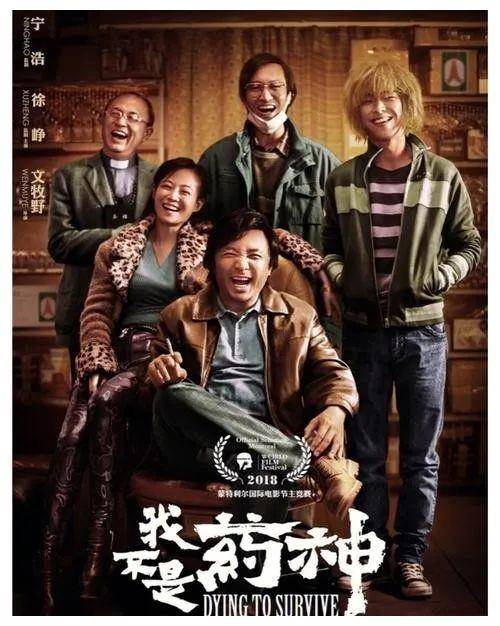 电影_共鸣_观众