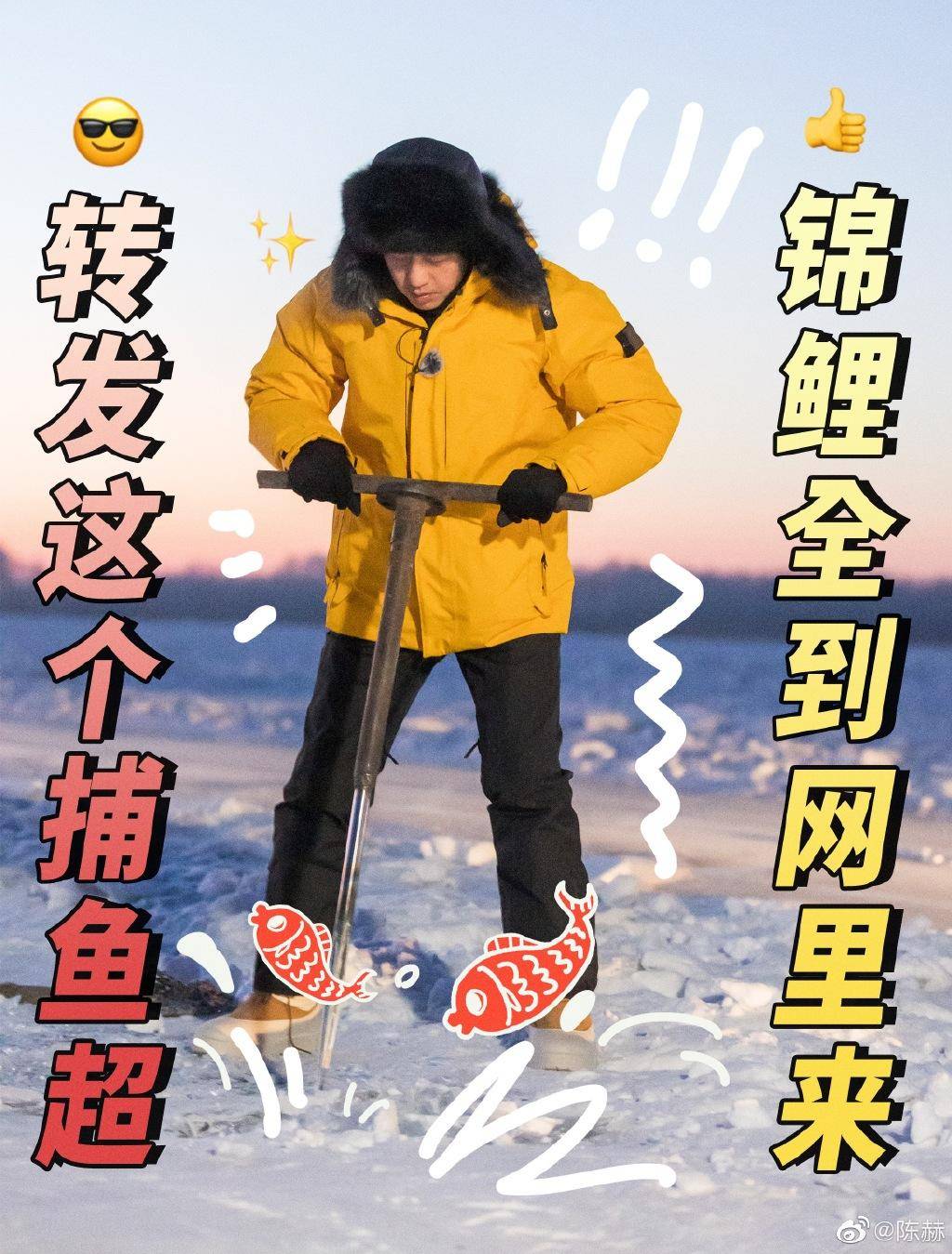 陈赫鹿晗搞笑表情包为邓超庆生,换头像为其宣传电影,真铁三角!