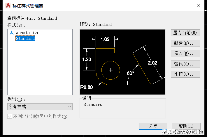 cad如何消除标注数值末尾的0?_编辑器_内容_操作