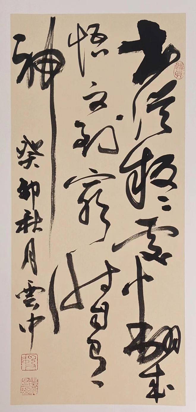 袁俊昌书法_河北省_研究_唐山市