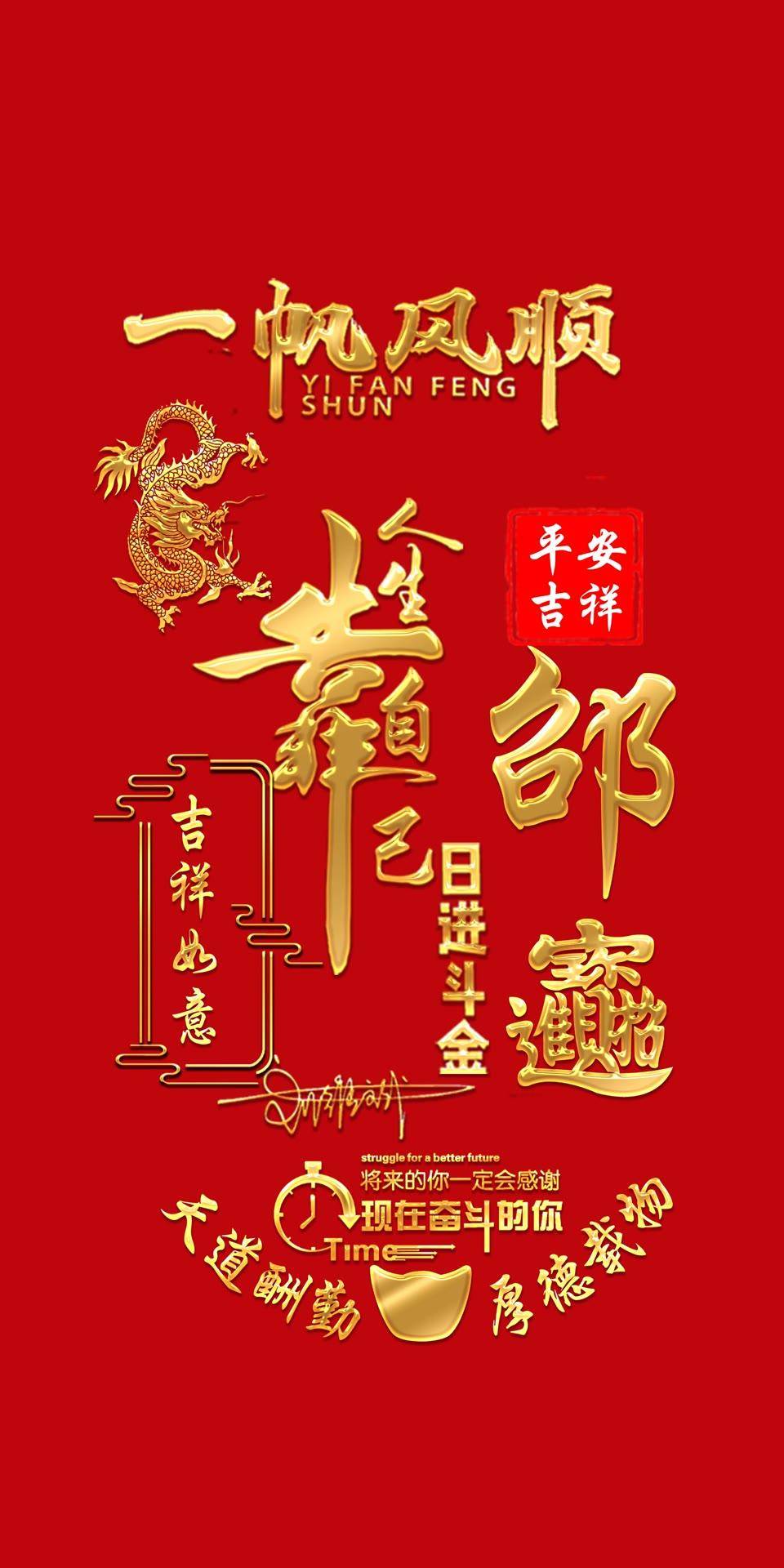 姓氏头像第978期,2024一帆风顺签名壁纸锁屏头像,请查收_评论_来源