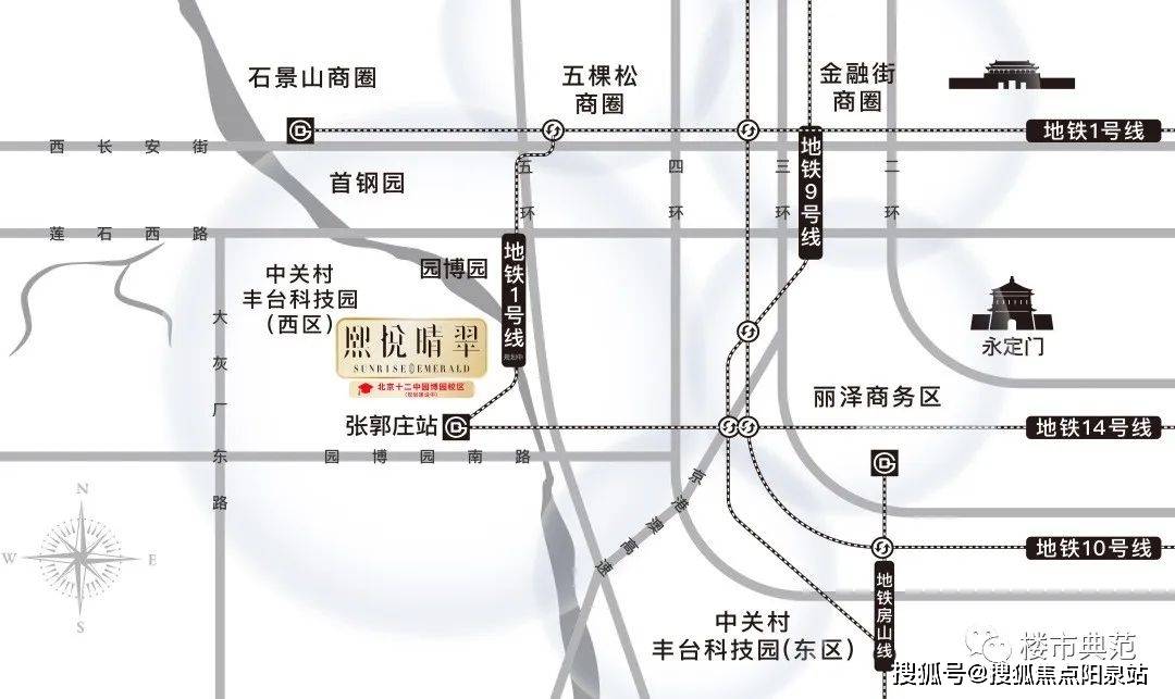 直通大望路-國貿,望京商業10km繁華場:暢享五棵松,麗澤,石景山,公主墳