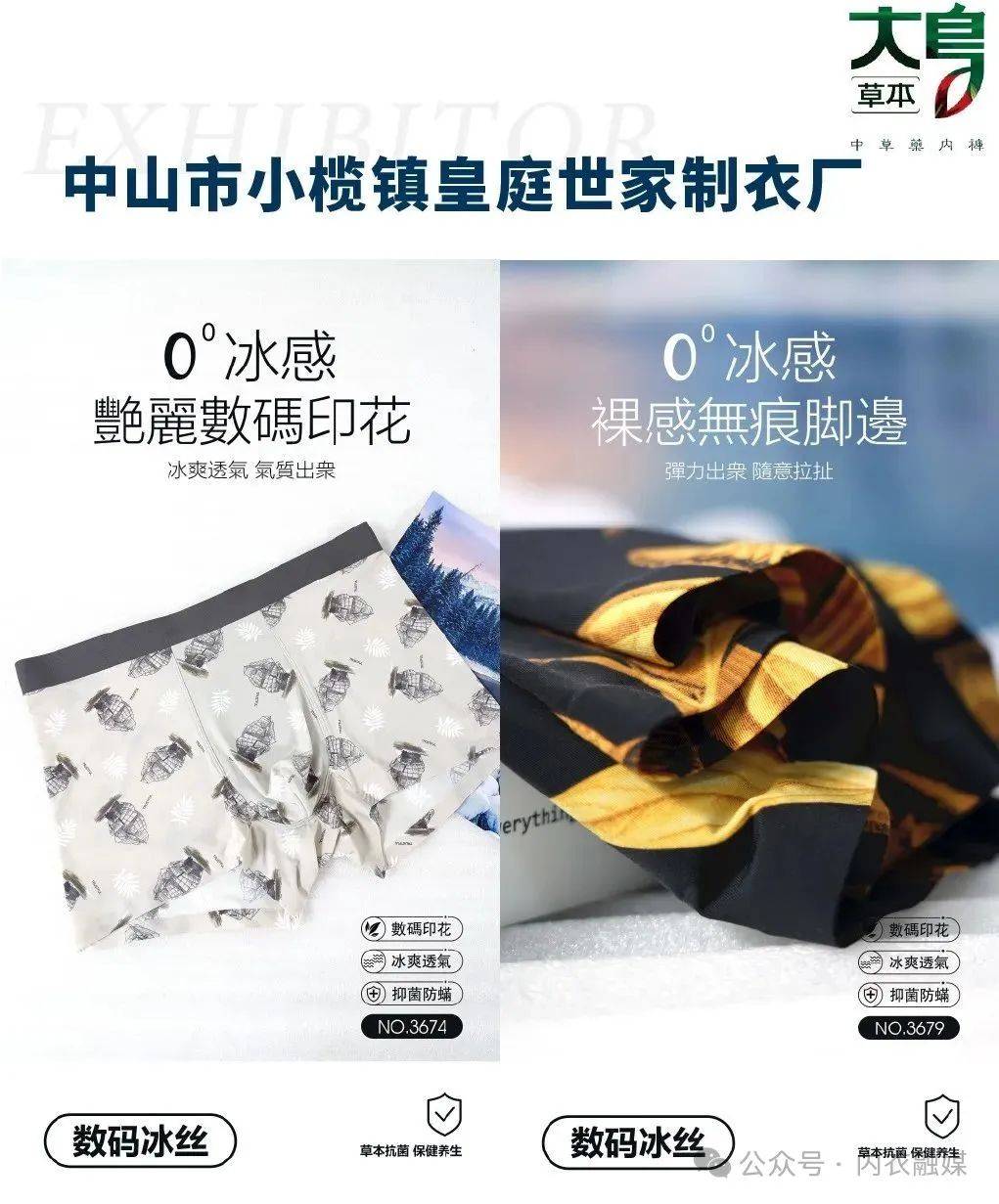 18000多平方米,在职员工600多人,拥有行业领先的自动化拉布和裁床设备