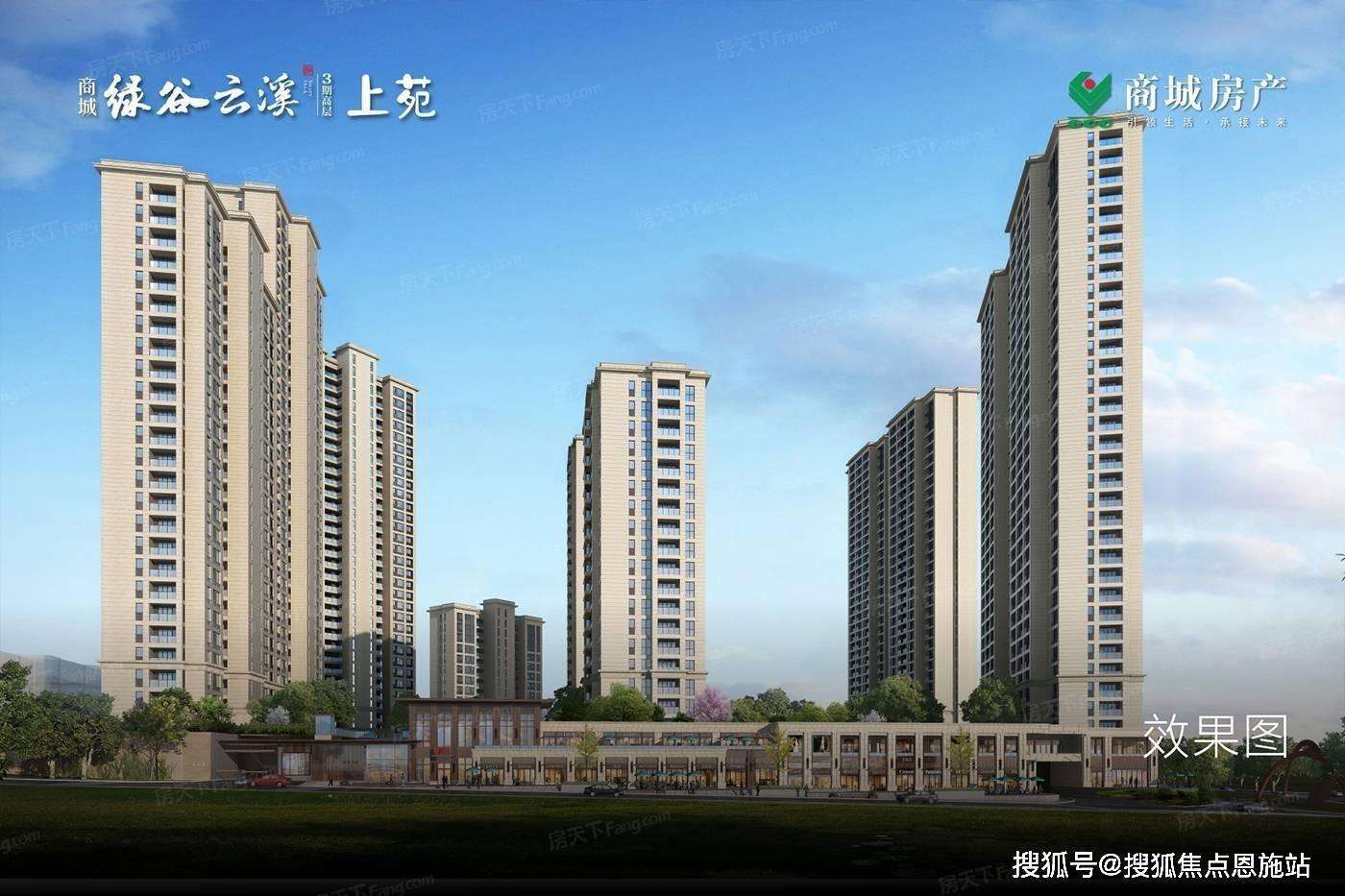 绿谷云溪-义乌(绿谷云溪)楼盘详情-电话-地址-房价-容积率-小区环境