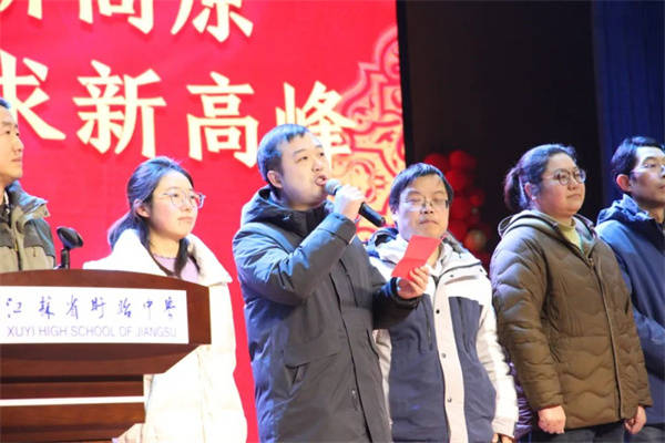 江苏省盱眙中学举行2024届高三年级百日誓师大会