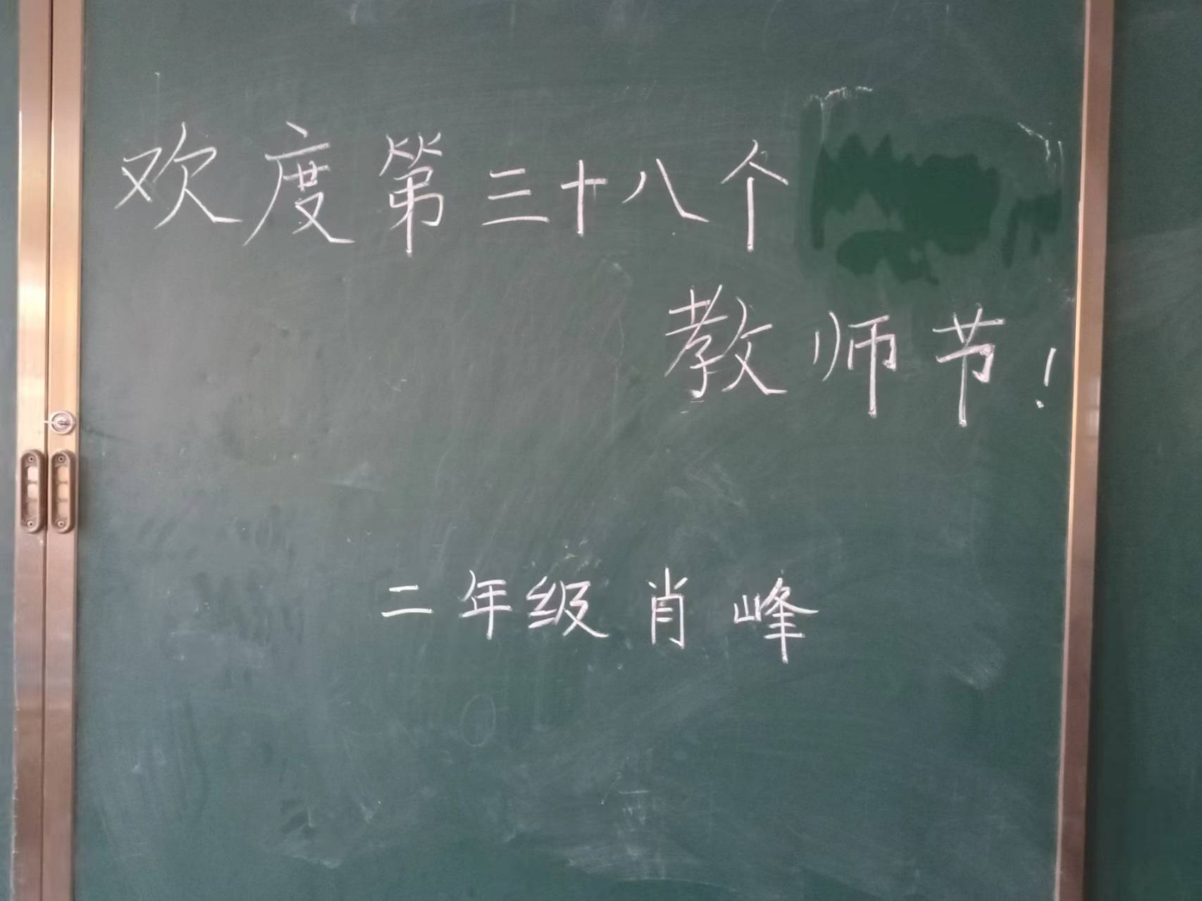 2023中国百杰书画家--萧衍锋_肥城市_山东省_散文