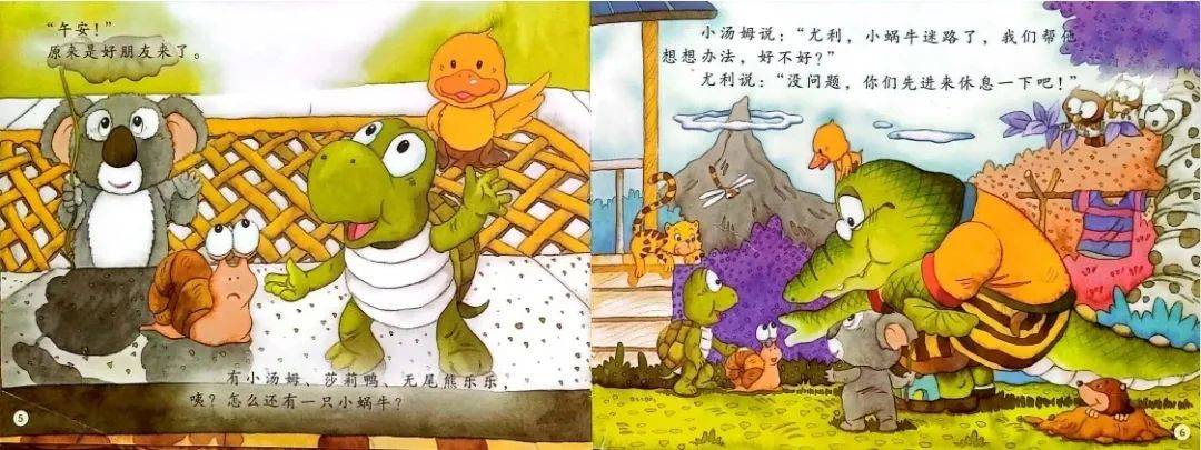 悦读吧一定会有办法悦读吧第七十九期