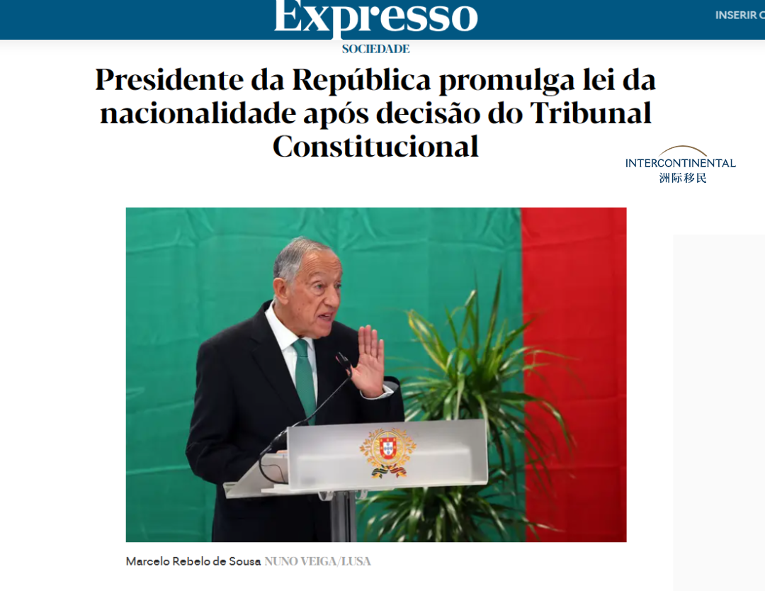2月24日,在宪法法院认可新国籍法符合宪法后的四天  ,葡萄牙总统