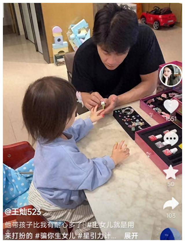 杜淳为女儿打扮,小蛋饺露真容,像妈妈一样漂亮!_王灿_外界_画面