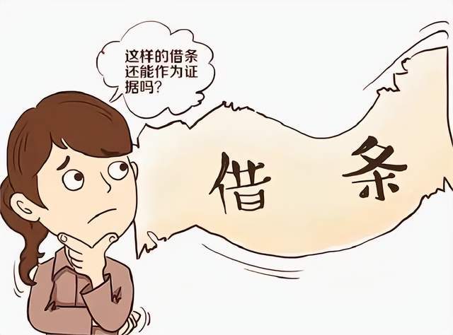 借钱出去千万别写错!_借款_关系_小帅