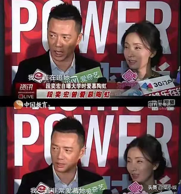 段奕宏在早年的采访中曾自曝过自己在学生时期很喜欢陶虹,面对镜头时