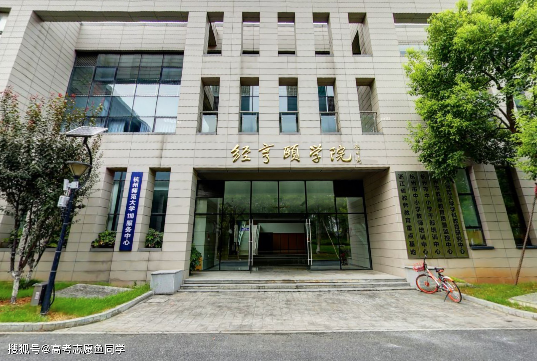 原创浙江省这所师范大学名气不算大但地区影响力很大就业率高