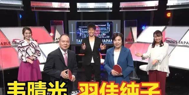 改名换姓去身份加入国外,助力伊藤美诚夺冠_李隽_乒乓球_地方