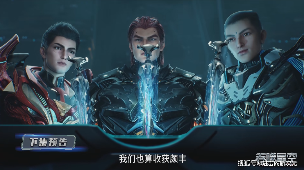 罗峰三人血统进化,前往界主世界,铁南河敖骨回归,成为宇宙佣兵_兄弟