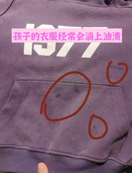 10个去除衣物顽固污渍的小妙招,建议收藏_清水_衣服_问题