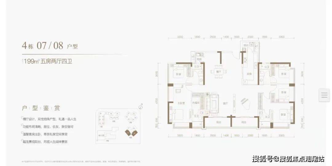 深圳富士君荟(深圳西乡)首页网站丨富士君荟房价_户型图_规划图_楼盘
