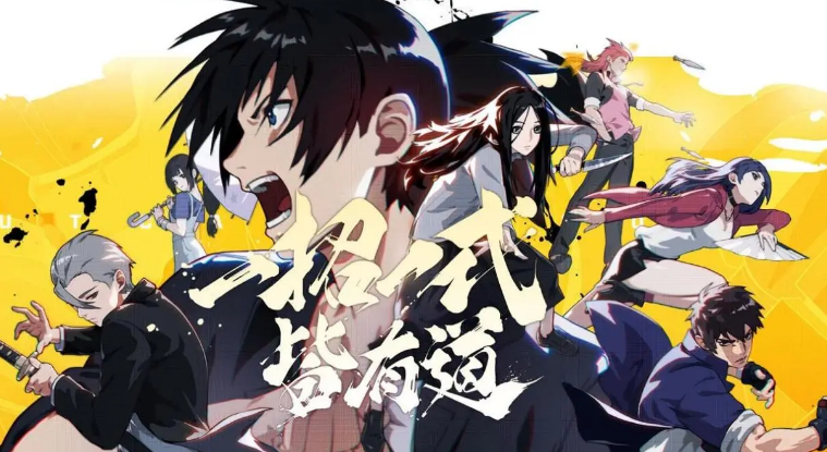 一人之下手游幽月剑技能推荐2024_玩家_游戏_的战斗