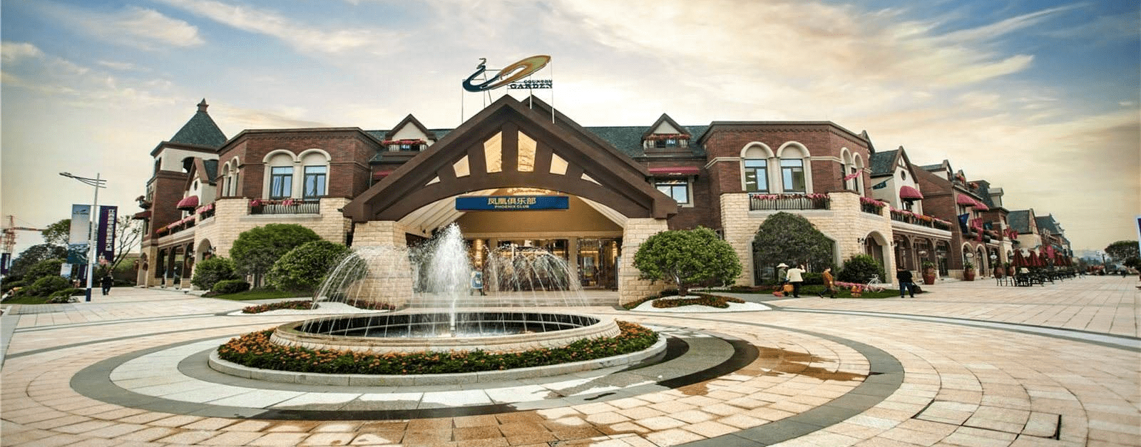 碧桂园凤凰城周边有汤山温泉 旅游渡假区,百联 奥特莱斯,200多家品牌