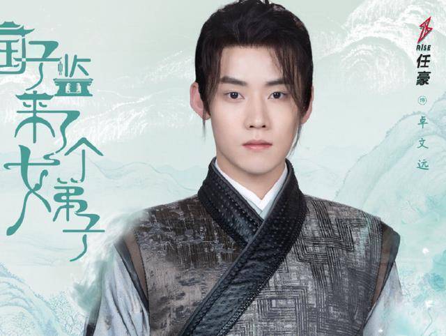 原创凭借三十而已走红后林有有又一新剧官宣搭档男主太帅了