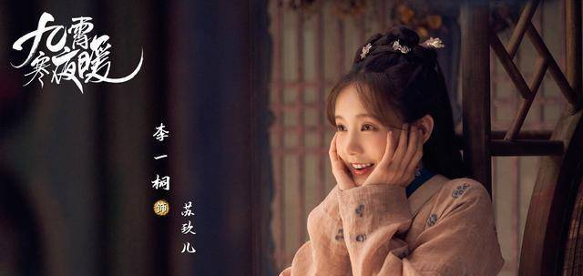 延禧攻略里面的袁春望可怜又可悲,喜欢女主角,但是也