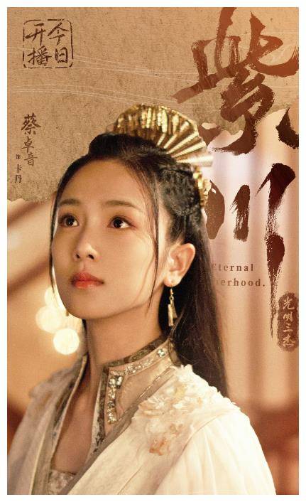 剧中一众老戏骨再次给年轻演员们上了一课,扮演反派角色的张帆举手投