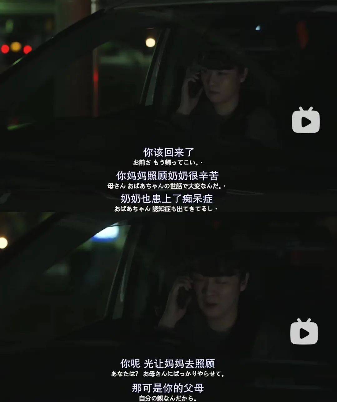 熟女不会恋爱怎么就得挨骂